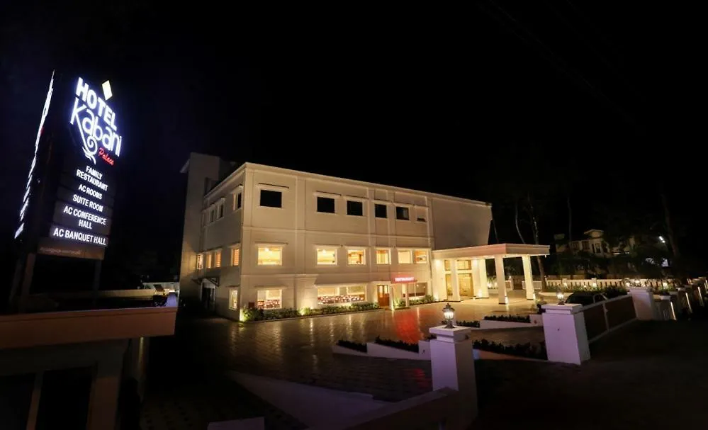 Hotel Kabani Palace Muvattupuzha India